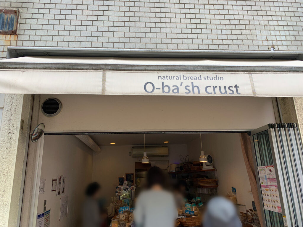 パン ランチ かき氷 オーバッシュカフェ O Ba Sh Cafe 徳島市のおしゃれカフェ 四国お出かけスポット