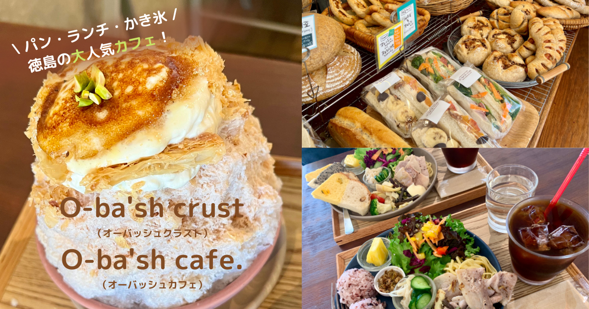 おでかけカフェ 4 おでかけカフェ 4 おでかけカフェ 4 Cafe 4 You Kazeno Oka